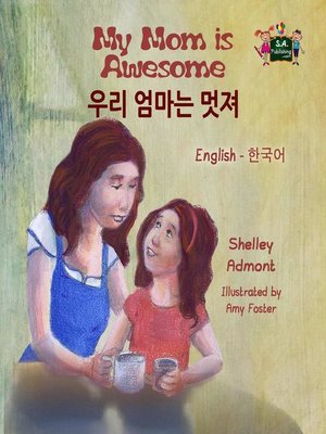 cover image of My Mom is Awesome (English Korean Bilingual Book)